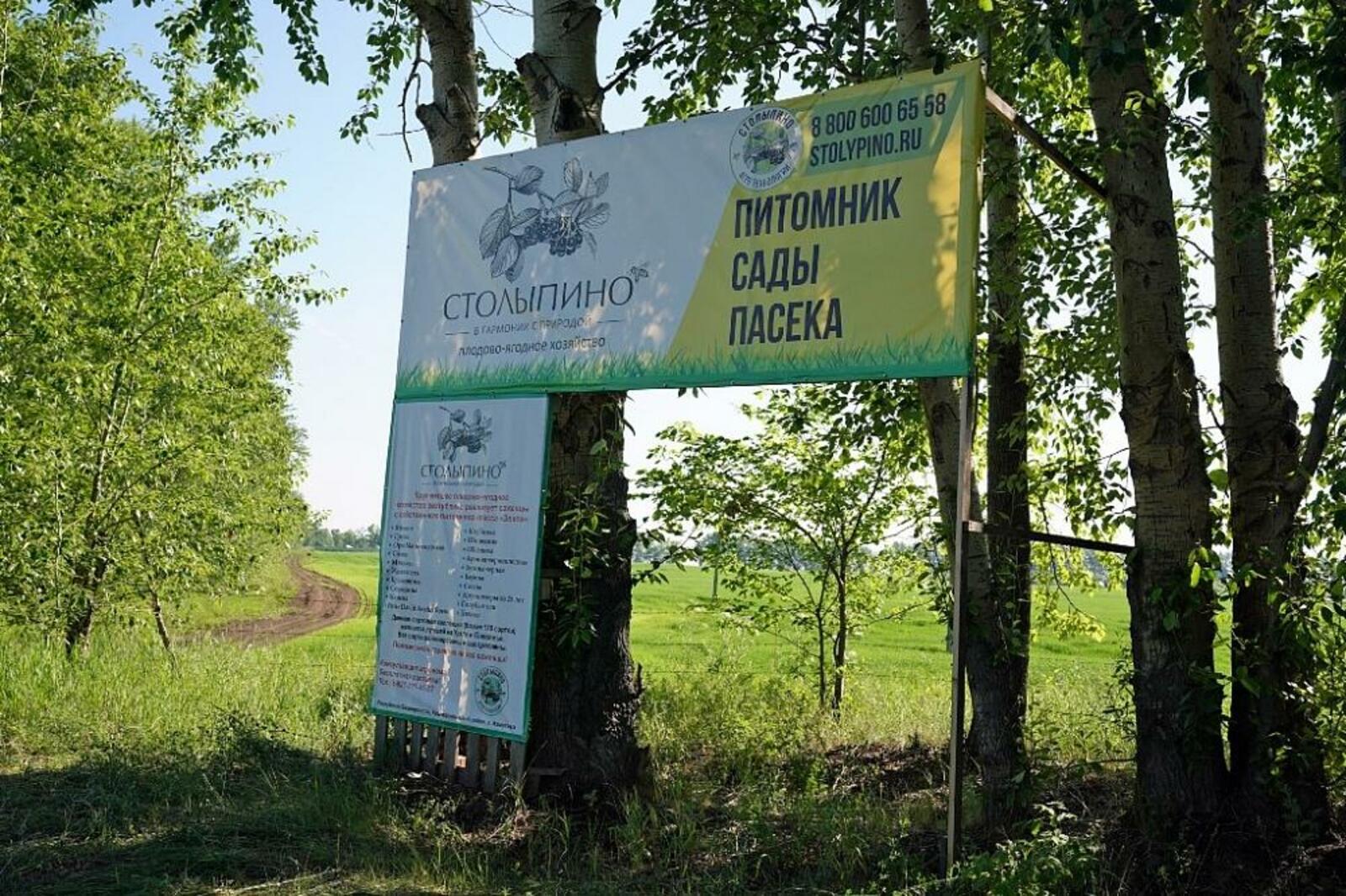 пресс-служба главы Башкортостана