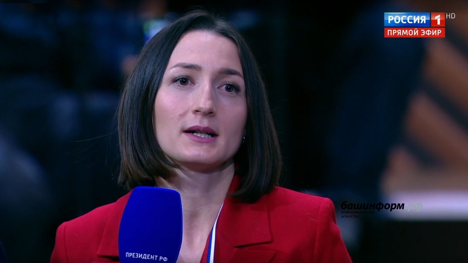 скриншот трансляции ИА «Башинформ»