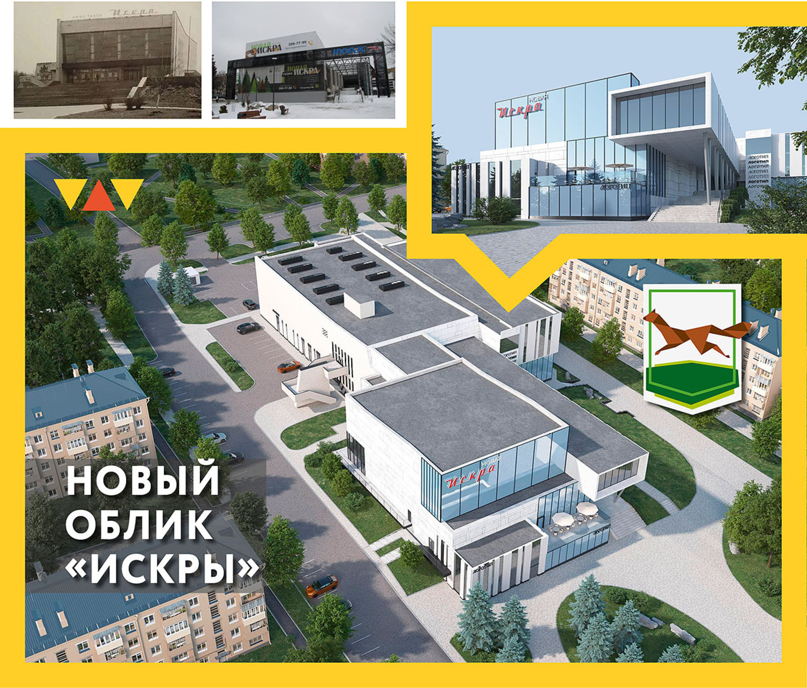 администрация Уфы сайт