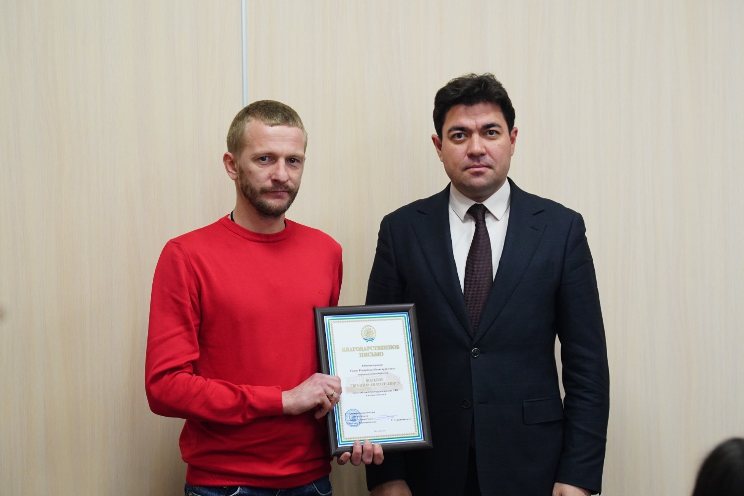 Олег Яровиков  ИА «Башинформ»