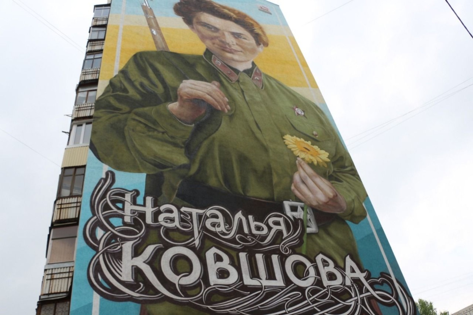 сайт администрации Уфы