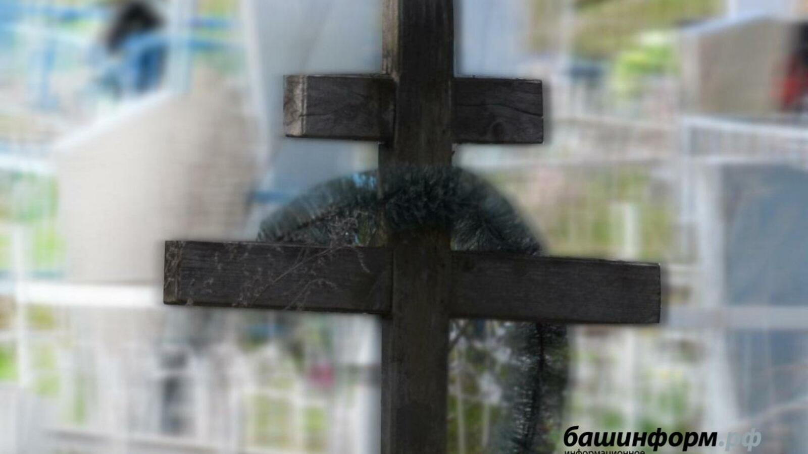 ИА «Башинформ»