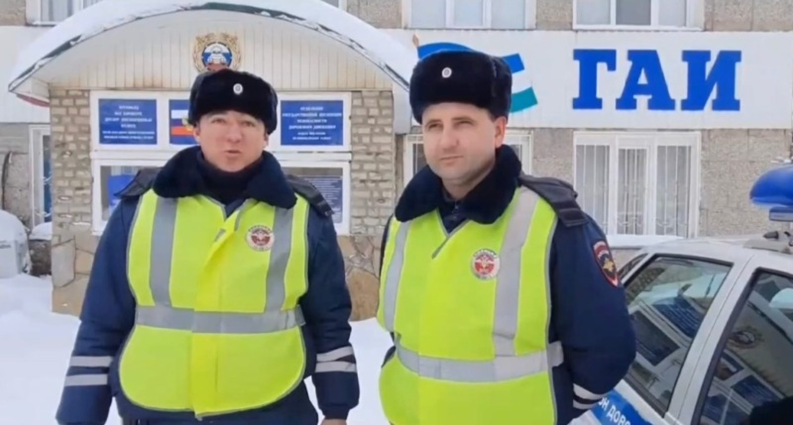 ГИБДД по РБ