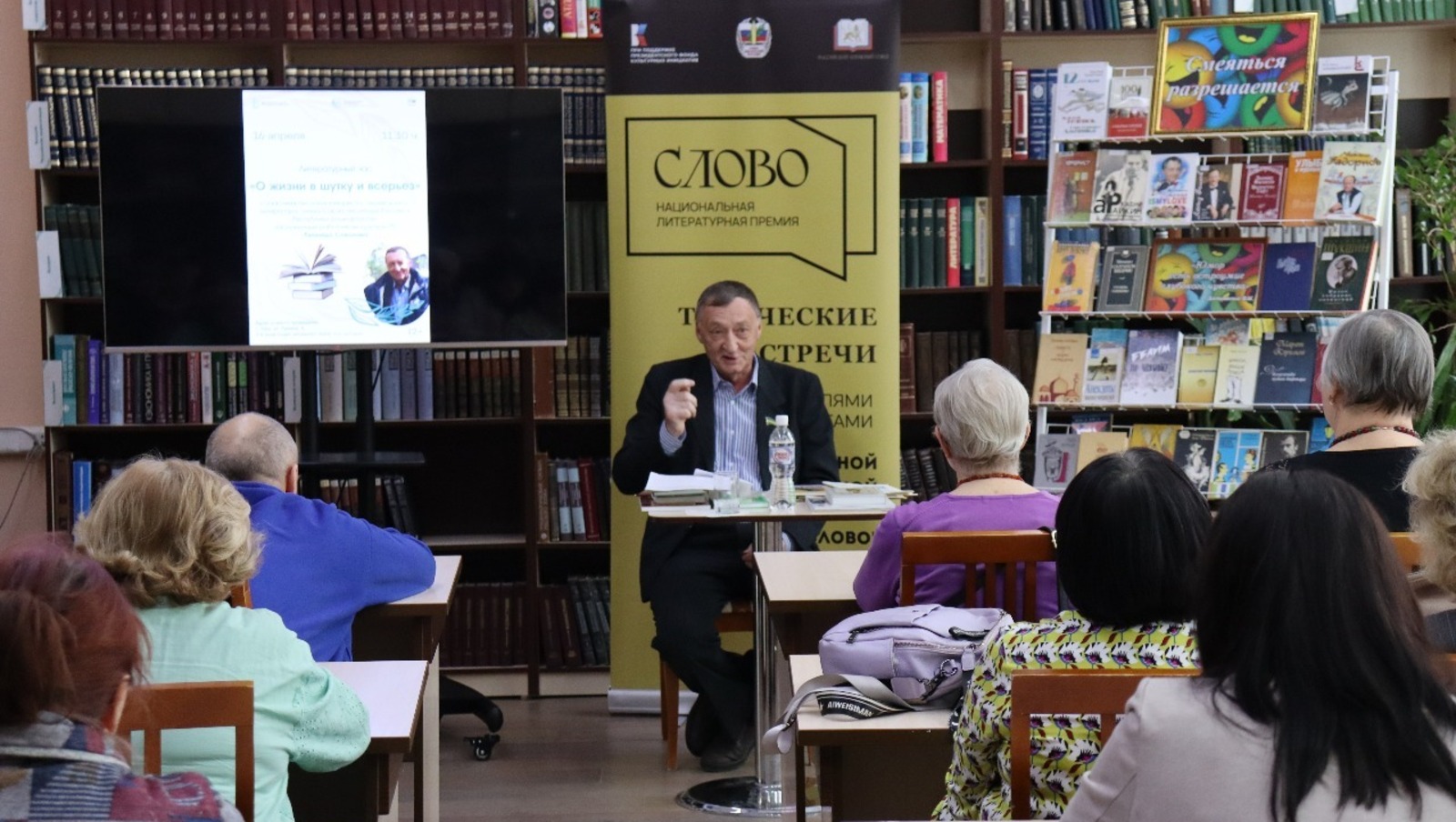 пресс-служба Национальной библиотеки им. А.-З. Валиди РБ