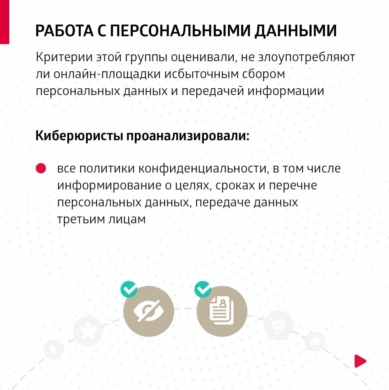 Жители Башкортостана, планируя покупки, теперь могут выбрать клиентоориентированные площадки