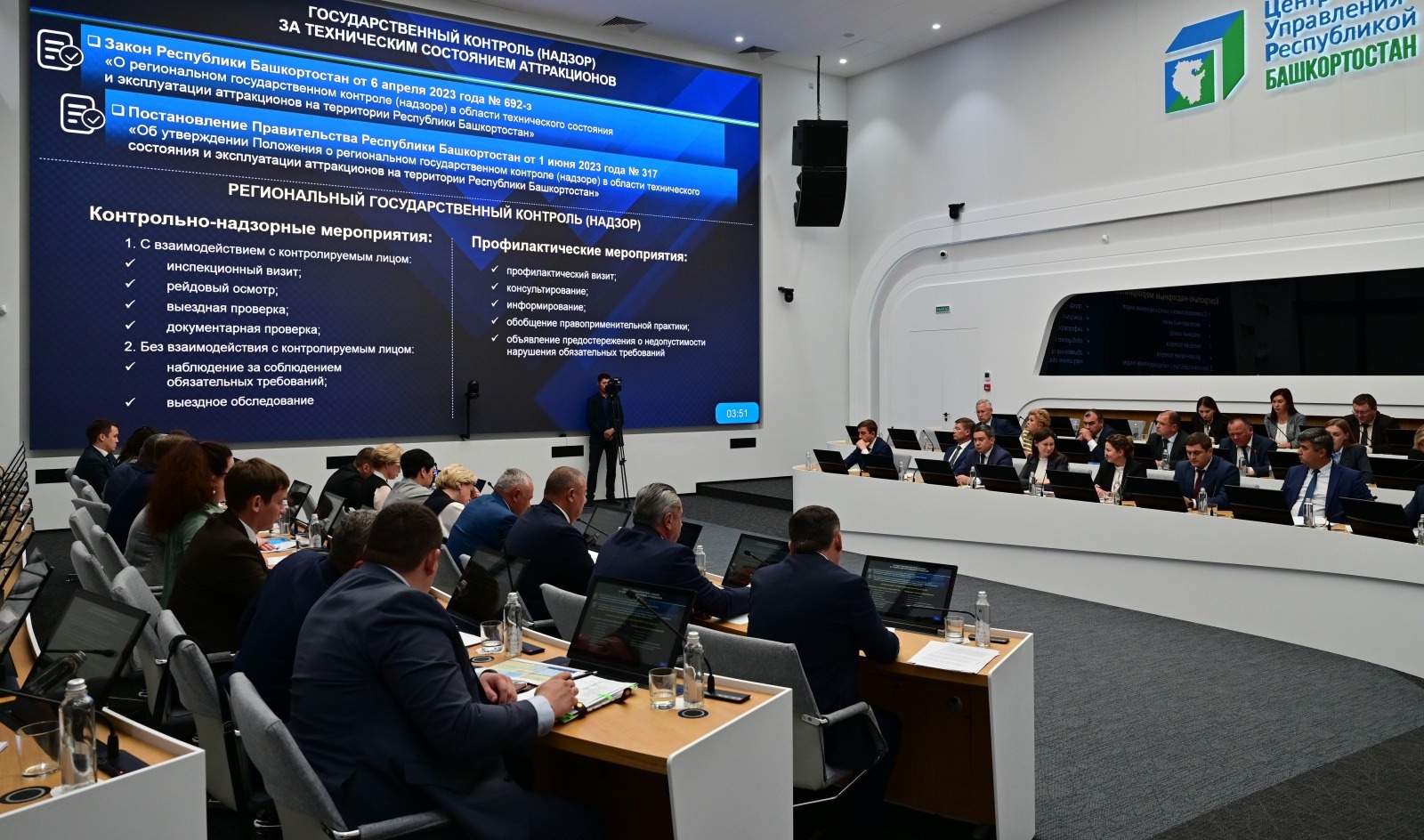 сайт правительства РБ