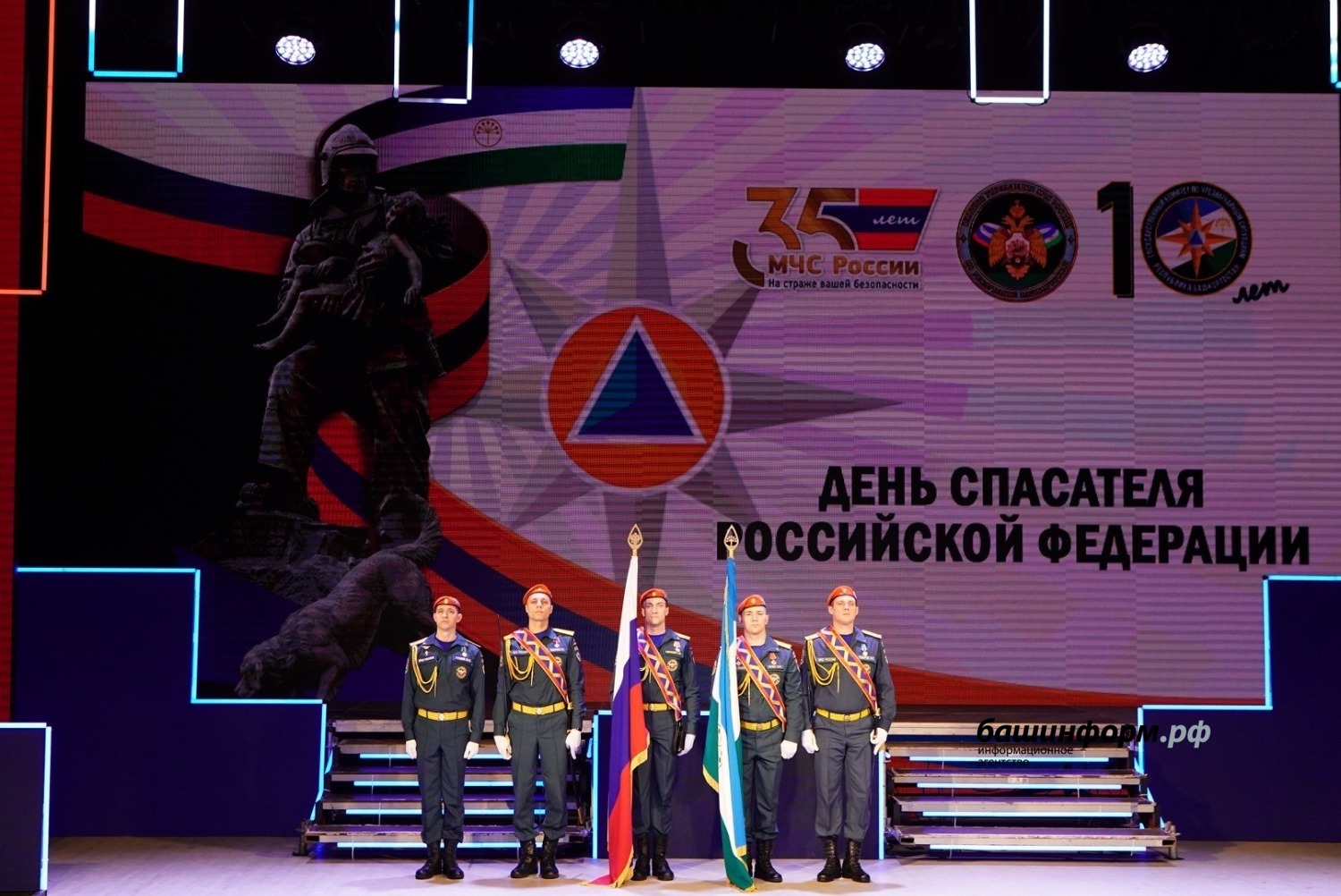 Олег Яровиков ИА «Башинформ»