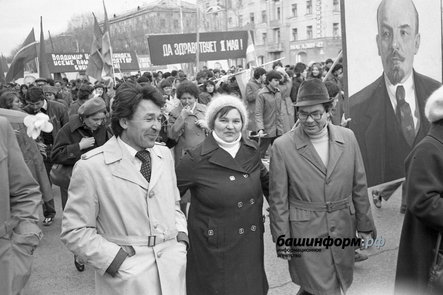 Валерий Шахов  Первомай в Уфе, 1977 год