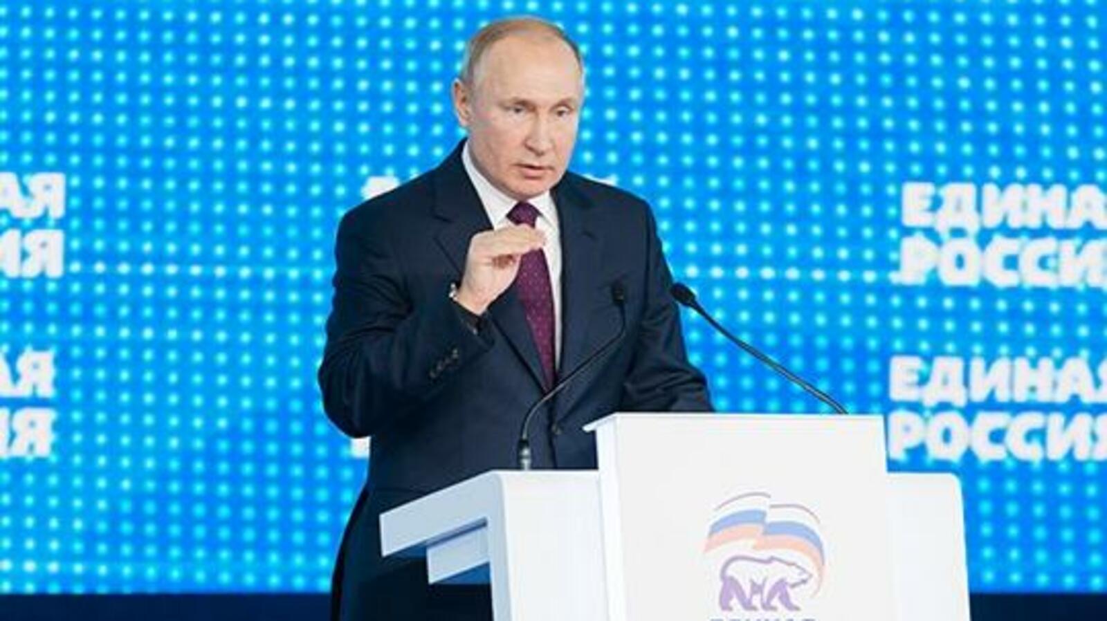 Единая Россия