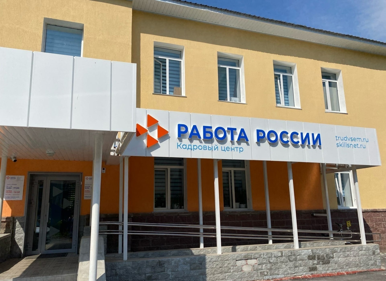 архив ИА «Башинформ»