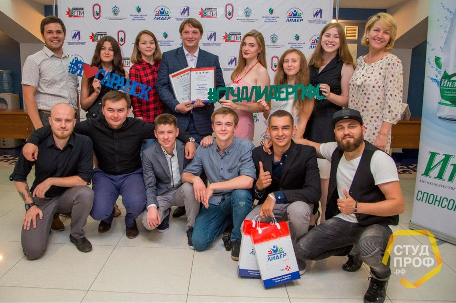 Башҡорт дәүләт университеты сайтынан