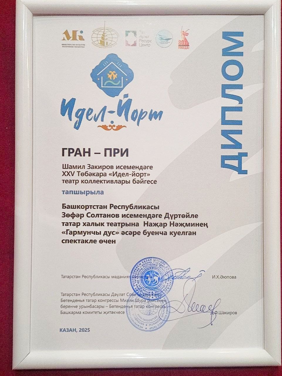 Риф Юсупов Телеграм-канал