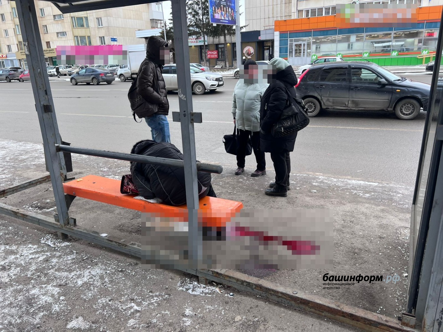 ИА Башинформ