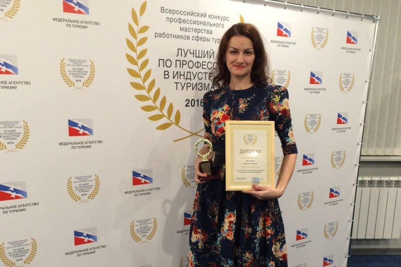 Госкомтуризма РБ