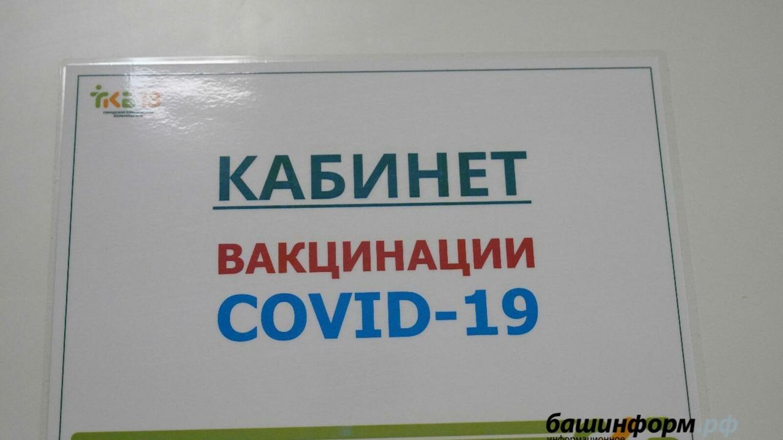 ИА «Башинформ»