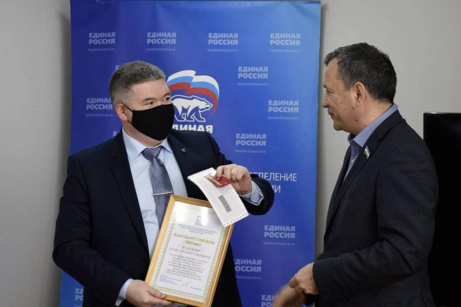 пресс-служба регионального отделения "Единой России"