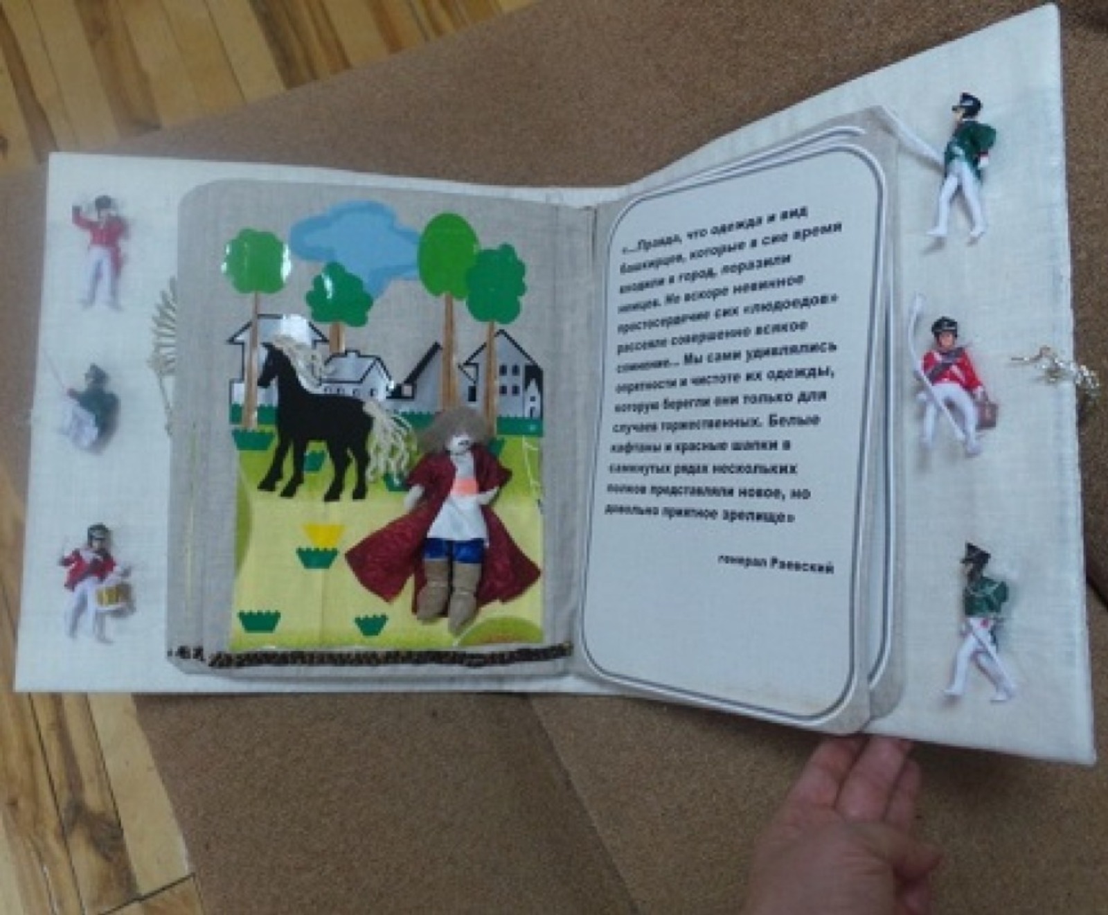 пресс-служба министерства культуры Башкирии