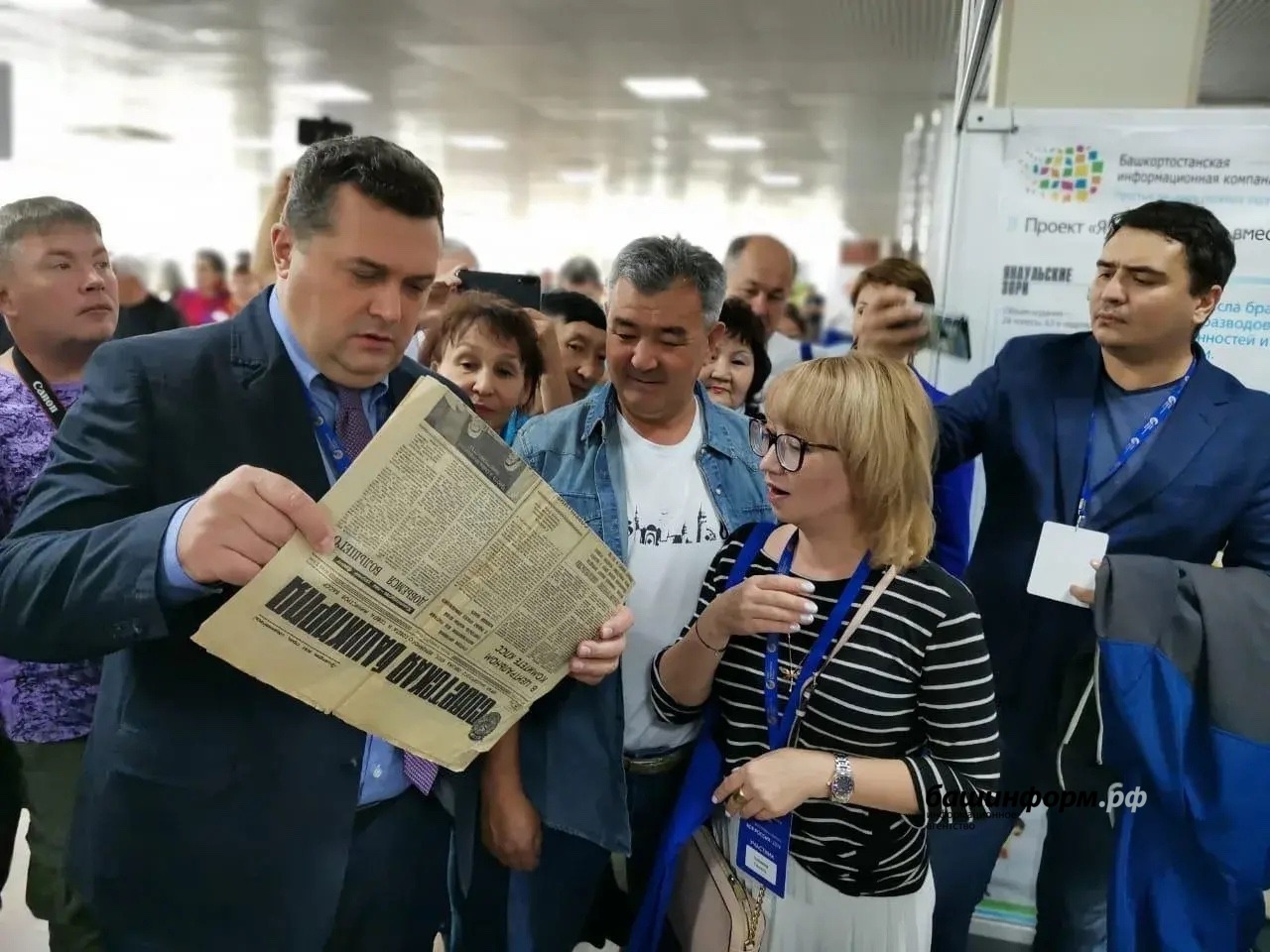 архив ИА «Башинформ»