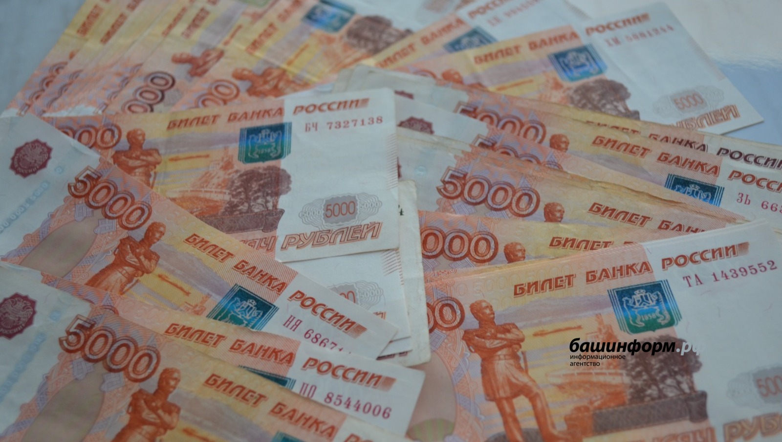 Ксения Калинина ИА Башинформ