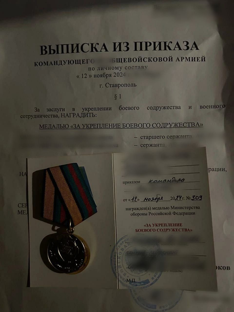 telegram-канал главы администрации Буздякского района Ильнура Игдиева