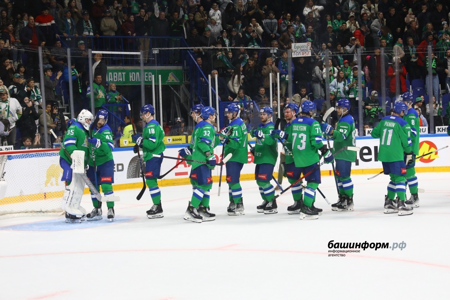 Валерий Шахов ИА «Башинформ»