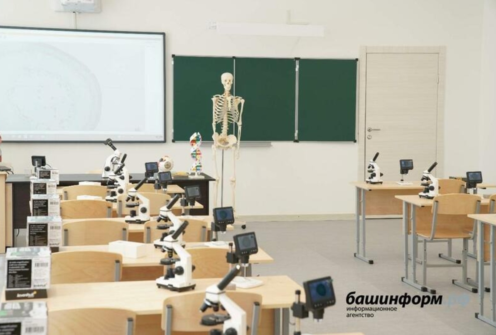 ИА "Башинформ"