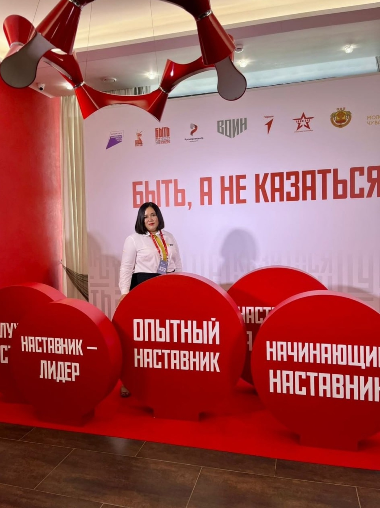 администароция Уфимского района