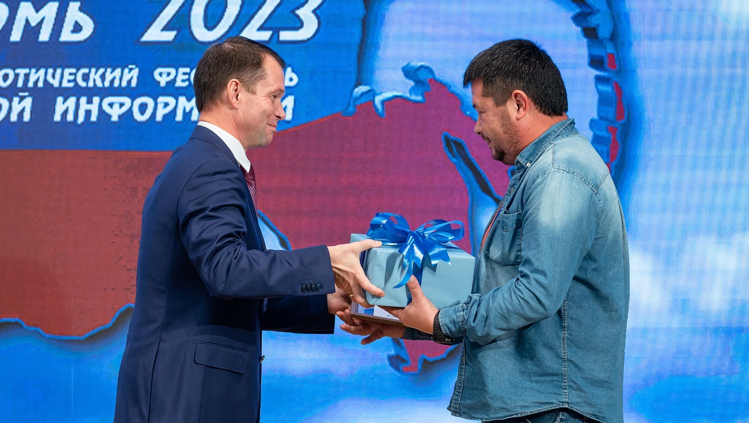 "Щит России-2023"