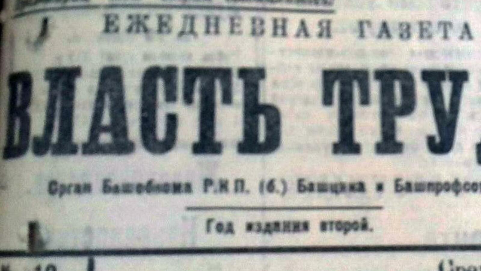 Книжная палата РБ