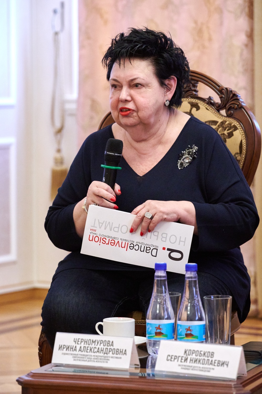 Ирина Черномурова