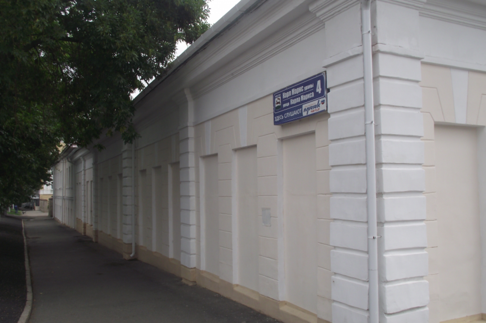 Национальный архив РБ