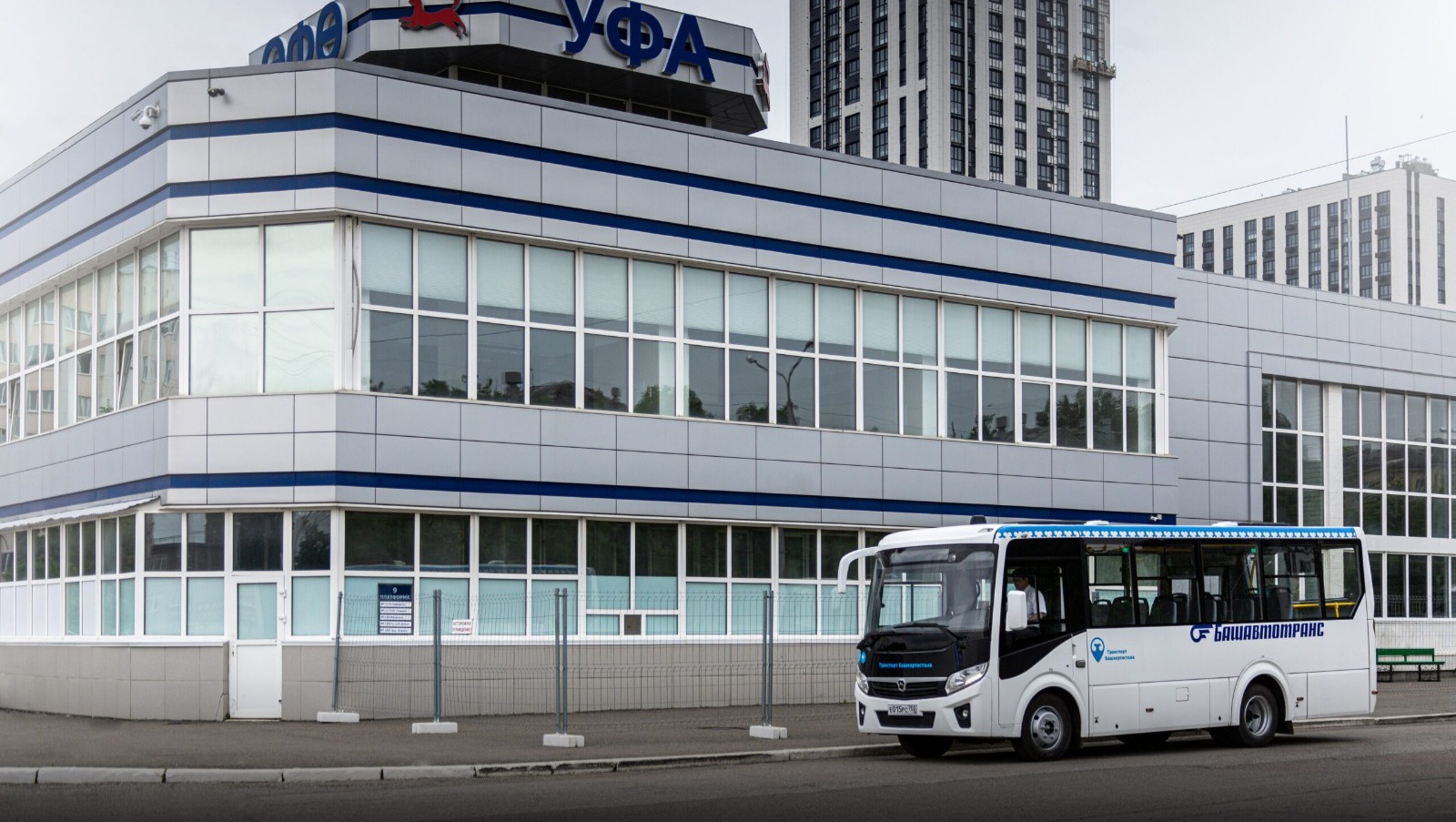 «Башавтотранс»