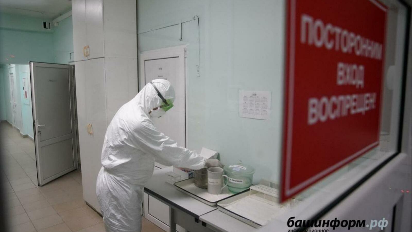 ИА «Башинформ»