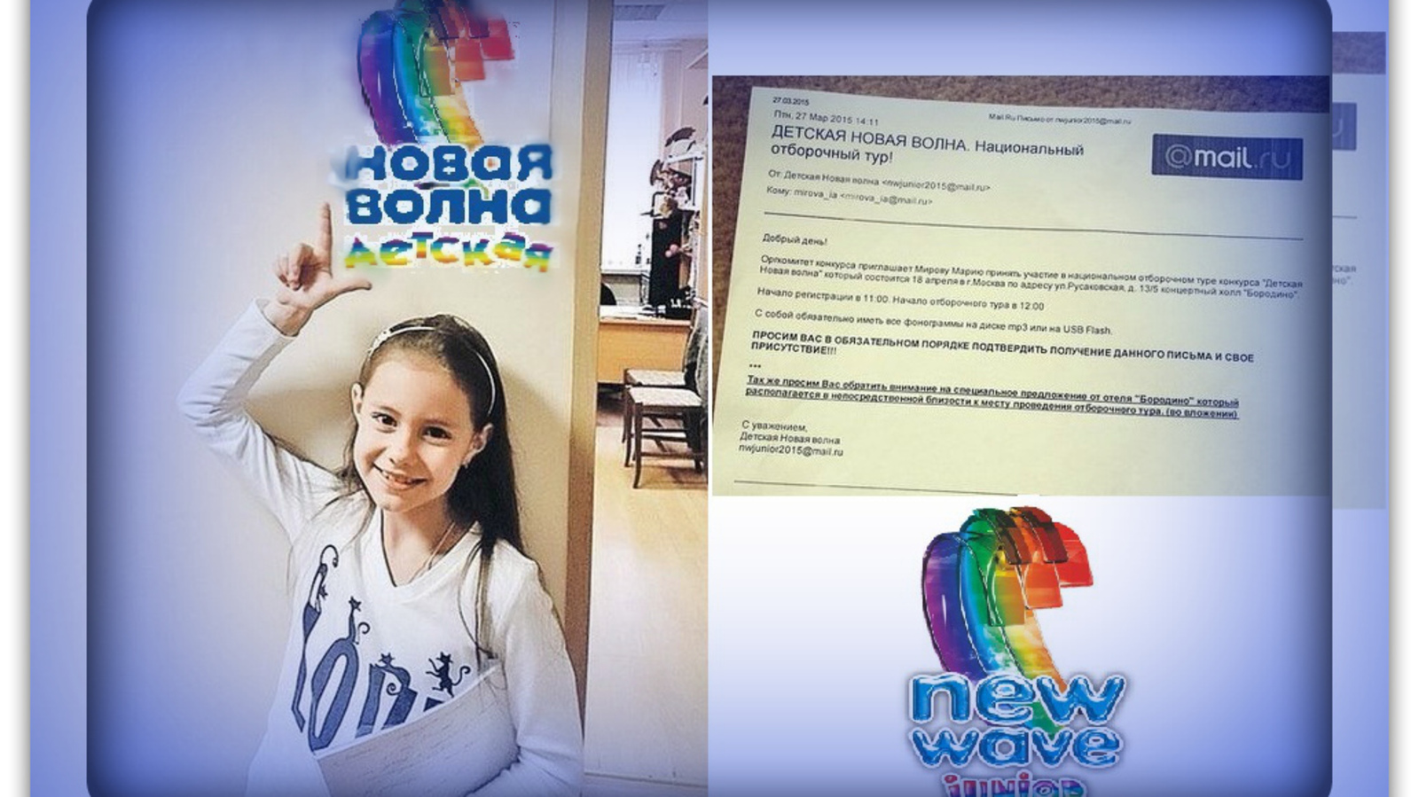 Коллаж Дмитрия Слезина