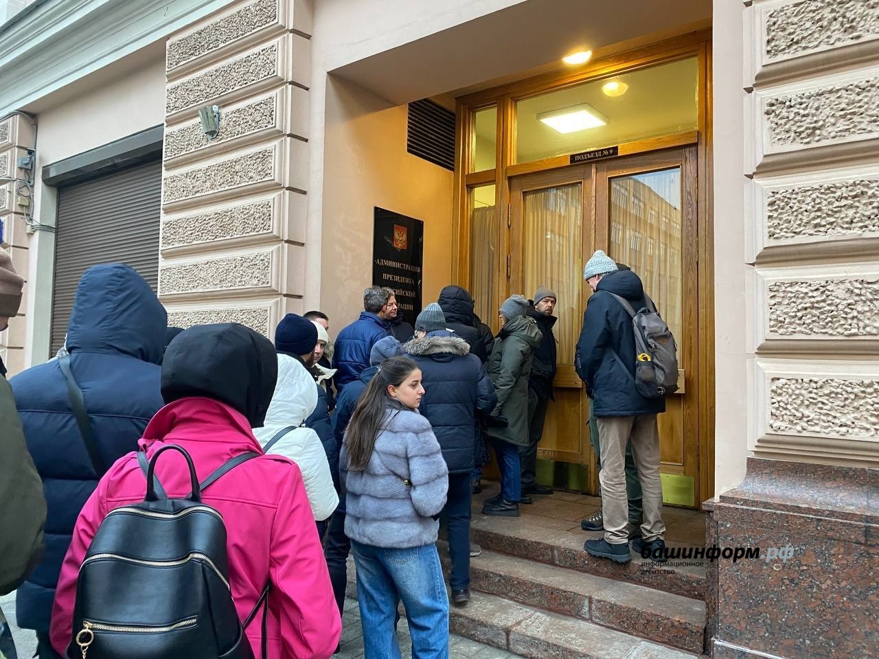 ИА Башинформ ИА Башинформ