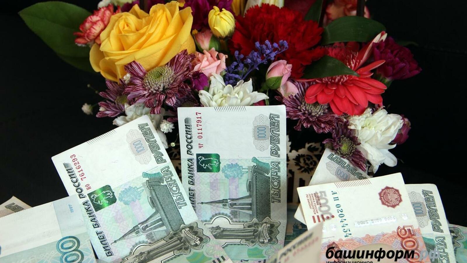 архив ИА «Башинформ»