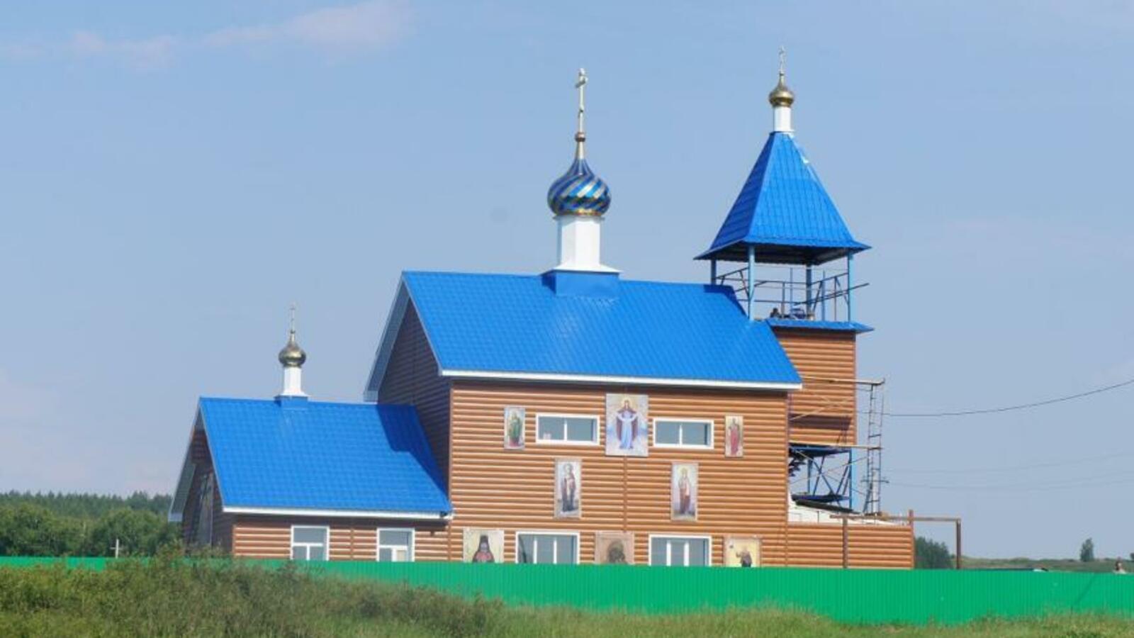 Салаватская епархия РПЦ