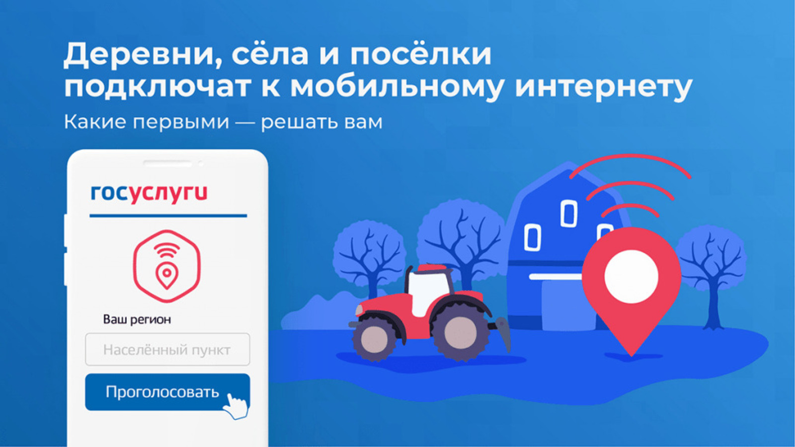 Жители Башкортостана, планируя покупки, теперь могут выбрать клиентоориентированные площадки