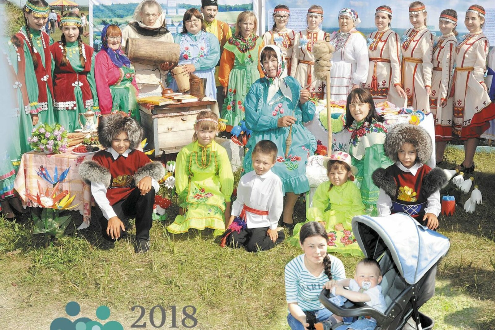 журнал «Панорама Башкортостана»
