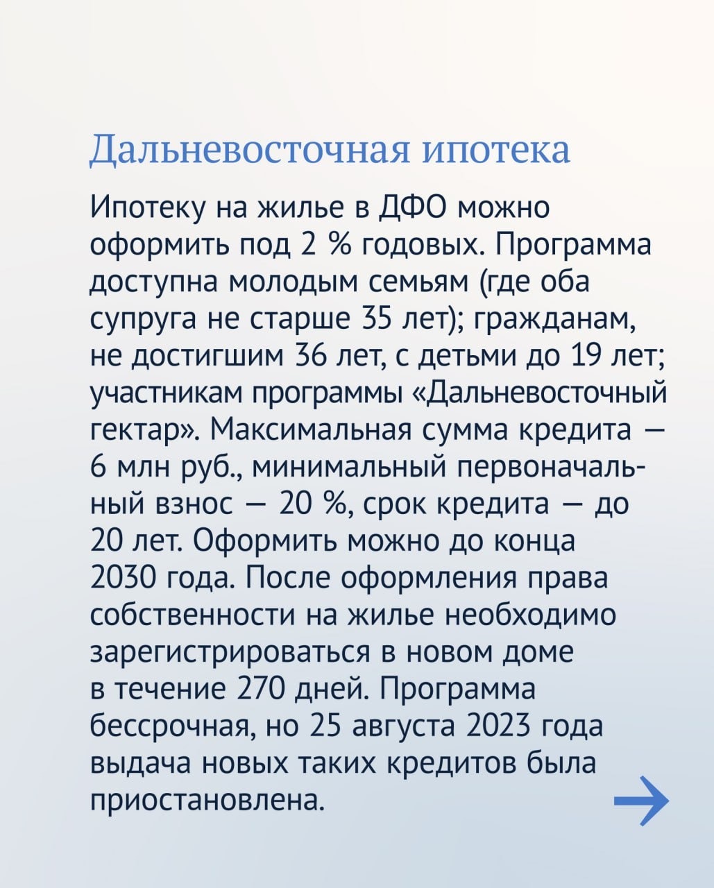 Госдума РФ
