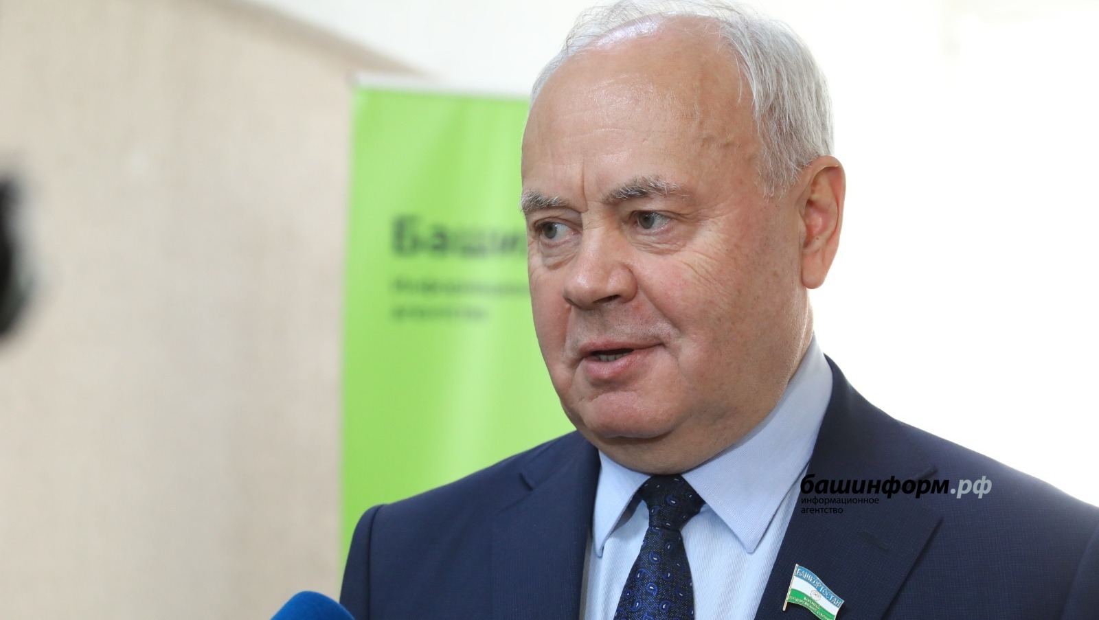 Валерий Шахов ИА «Башинформ»
