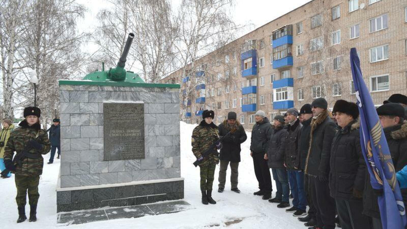 администрация Мелеузовского района