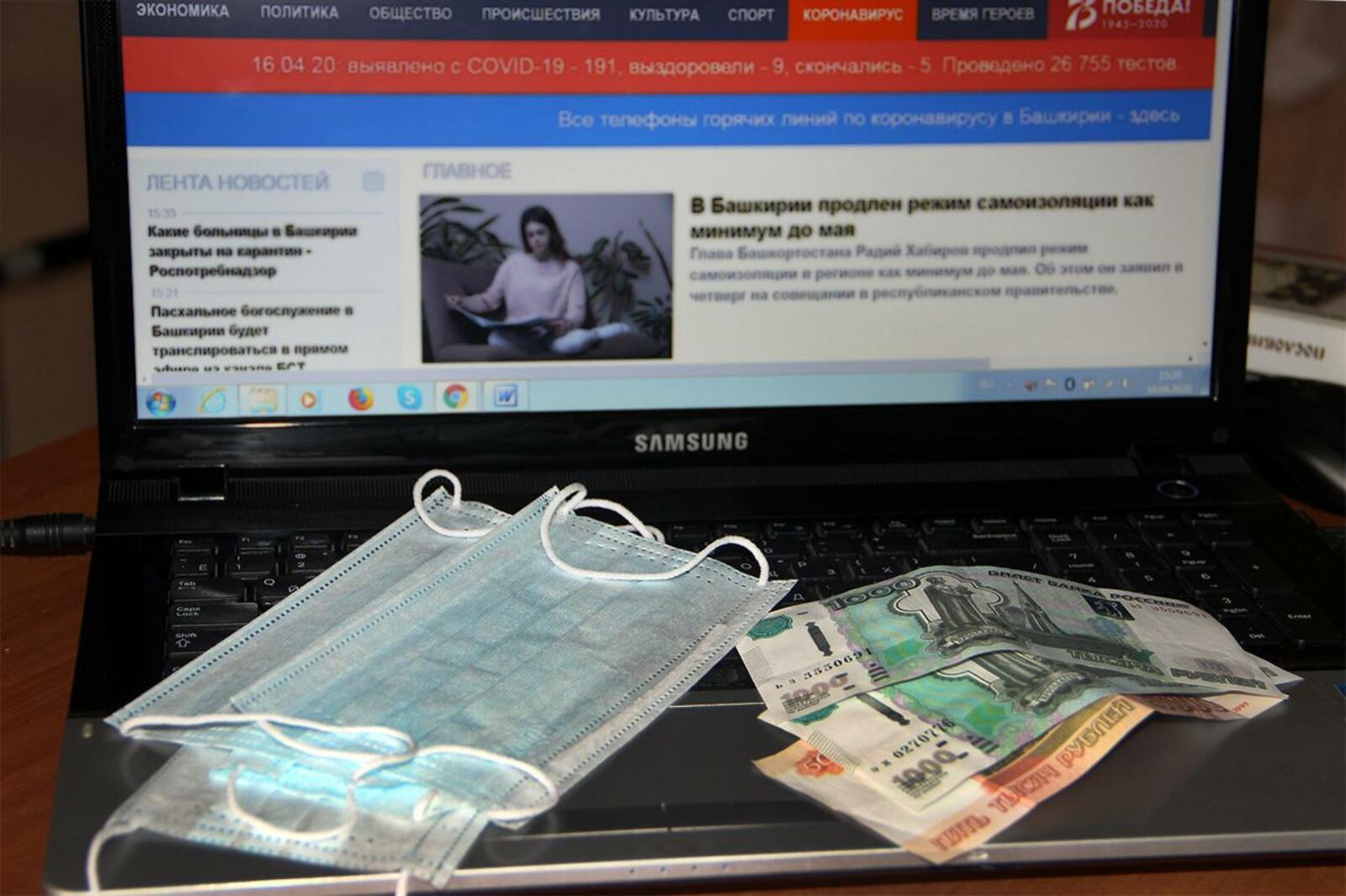 ИА «Башинформ»