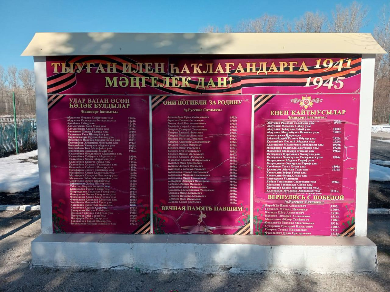 Урал Кильсенбаев