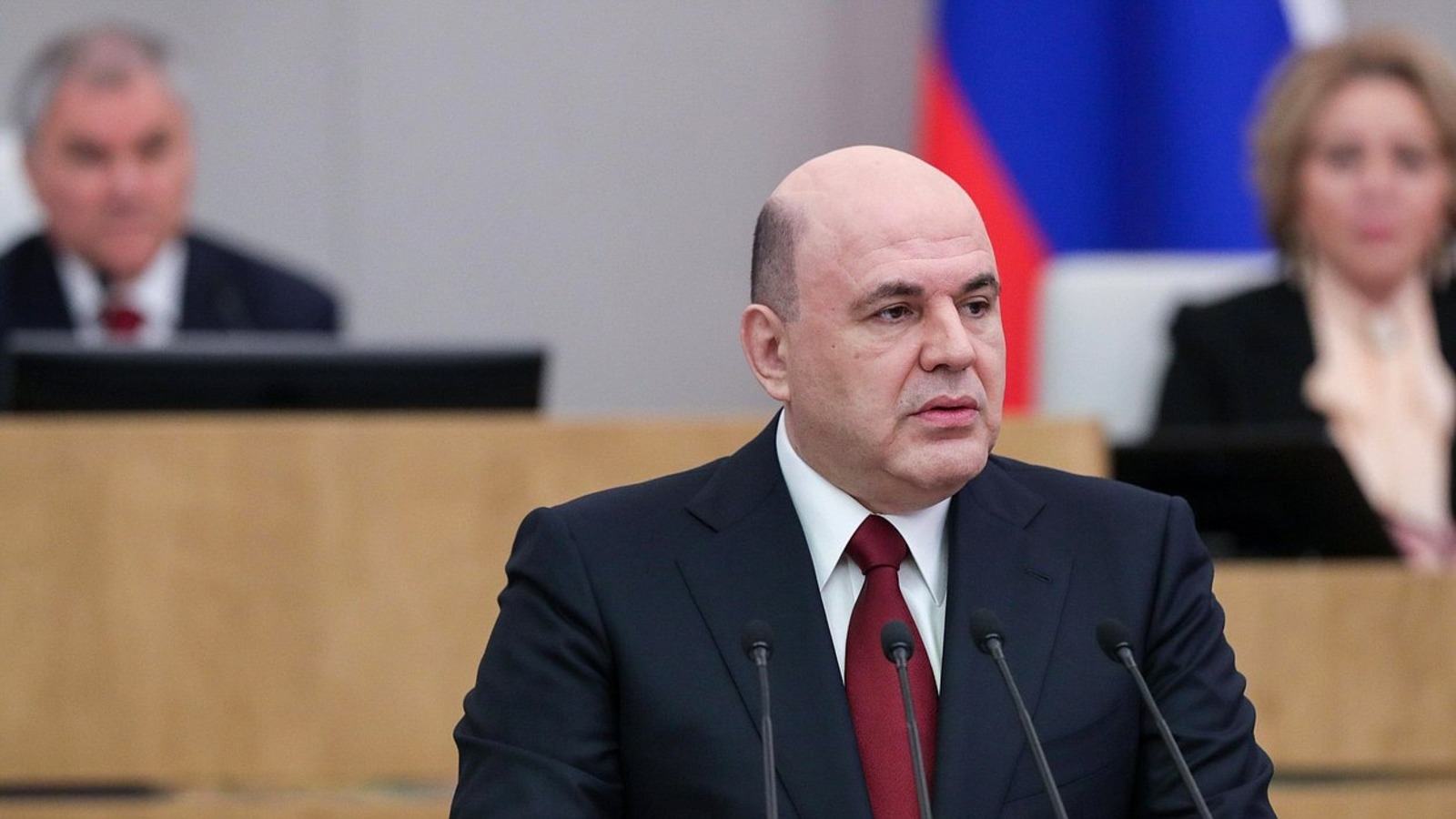 Госдума РФ