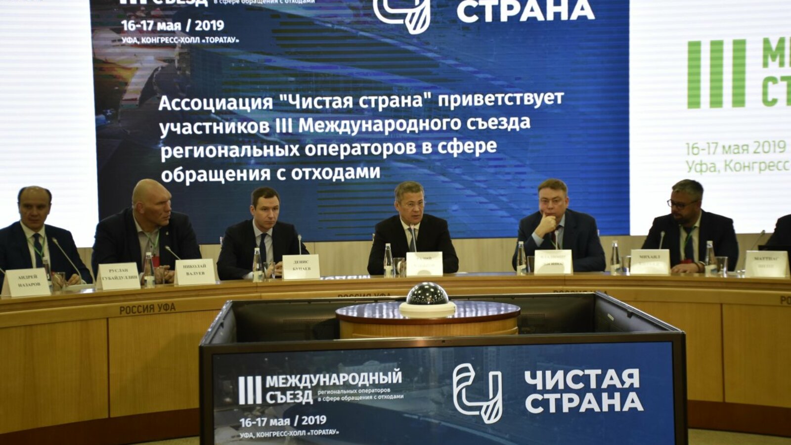 Мирон Доровских