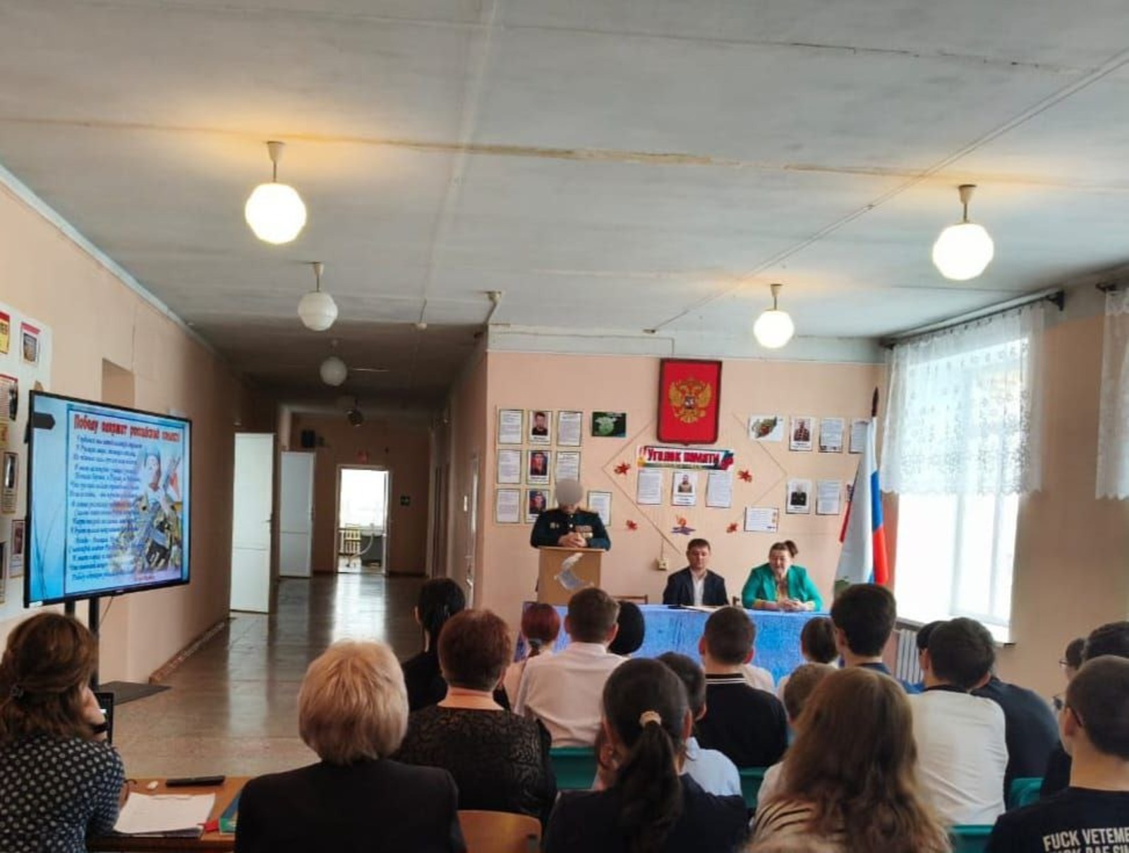 telegram-канал главы администрации администрации Фёдоровского района Венера Насретдинова