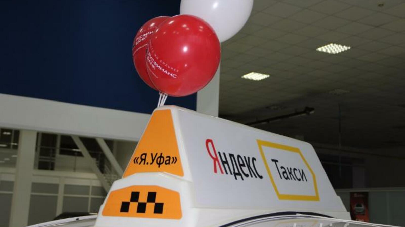 ИА «Башинформ»