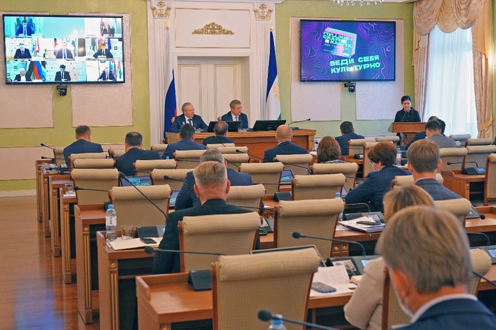 Более 350 тысяч молодых жителей Башкортостана могут оформить «Пушкинскую карту»