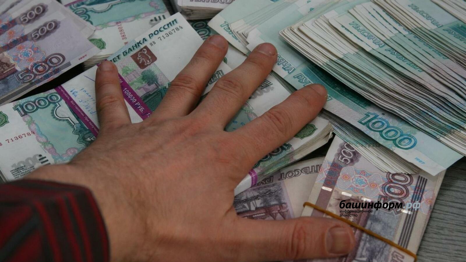 Андрей Старостин архив «Башинформа»